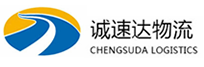 湖州到武夷山市物流公司